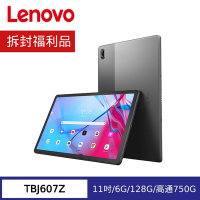 (拆封福利品) Lenovo 聯想 Tab P11 5G TBJ607Z 11吋平板電腦 (5G版/6G/128G)