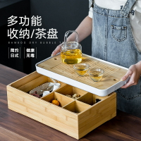 日式干泡茶盤家用 簡約泡茶臺儲水托盤竹制多功能收納盒功夫茶具