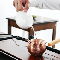 晟窯側把紫銅公道杯茶漏套裝功夫茶具茶海分茶器家用耐熱配件