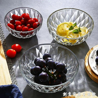 透明玻璃碗家用日式水果蔬菜沙拉碗盤網紅學生宿舍泡面耐冷熱飯碗 【林之舍】