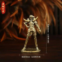 新款十二星座黃銅擺件射手座白羊座處女座聖鬥士星矢銅工藝品禮品黃銅-摩羯座擺件（12.22-1.19）