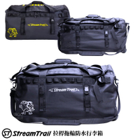 【日本 Stream Trail】Shinano 拉桿拖輪防水行李箱 大容量 密碼鎖 鋁質拉桿 單肩 雙肩 出國 旅遊