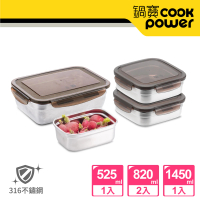【CookPower 鍋寶】316不鏽鋼保鮮盒廚藝4入組(EO-BVS145082Z2531)