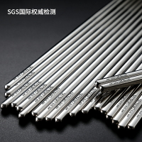 304不銹鋼筷子套裝銀鐵筷子 防滑筷防燙家用10雙裝一人一筷餐具筷