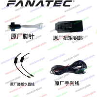 FANATEC original accessory pedal wiring torque key