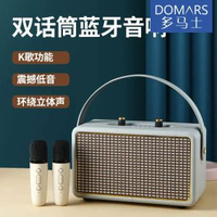 藍芽音響USBAux插卡TF戶外便攜藍芽音箱重低音炮電腦無線帶麥克風