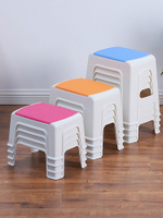 塑料小板凳家用現代簡約矮凳子客廳茶幾坐凳浴室洗澡方凳