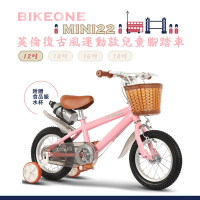 BIKEONE MINI22 英倫復古風12吋運動款兒童腳踏車學生單車入門款男童女童幼兒輔助輪三輪車