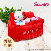 【百科良品】Kitty凱蒂貓 超萌絨毛沙發立體造型 面紙盒 衛生紙盒 面紙套 正版授權(紅)