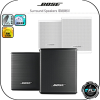 【BOSE】Surround Speakers 環繞喇叭◉公司貨◉相容環繞揚聲器300/500/600/700/900
