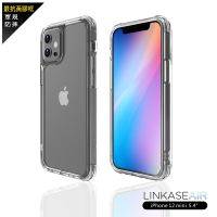LINKASEAIR iPhone 12系列專用 軍規防摔康寧玻璃ADM專利抗黃塑料銀離子保護殼-極透明