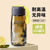 茶花水杯泡茶隨行杯 520ml塑膠提手帶透明杯子運動隨手旅行050035