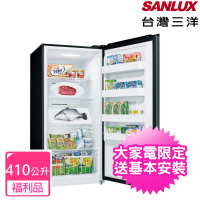 【SANLUX 台灣三洋】410公升直立式變頻福利品冷凍櫃(SCR-V425FA)