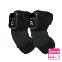 【Imakara】無線熱敷護膝按摩器-2入(型錄用)