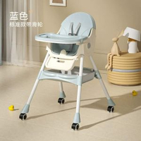 全城热卖 - 【熱銷新款】多功能BB餐椅 可調節高度 摺疊便攜 塑料嬰兒餐桌椅 吃飯訓練椅