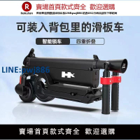 【公司貨 超低價】歡喜X6電動滑板車APP連手機鎖車成人站騎折疊便攜校園旅游代步車