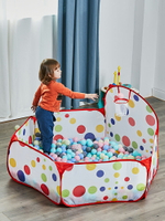 投籃折疊海洋球池玩具圍欄寶寶室內家用游戲屋兒童帳篷彩色波波球