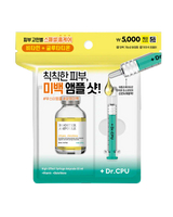 Dr.CPU+ Whitening Vital Booster Ampoule 美白安瓶 30ml Vitamin+Glutathione [黃色] 此日期前最佳：2028年5月25日