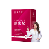 【御熹堂】舒密妃 專利蔓越莓益生菌-1入組(一入30包、醫師推薦、36毫克前花青素、甘露糖、私密呵護)
