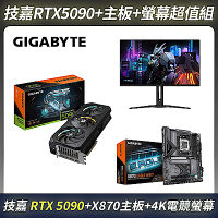 [頂級組合]技嘉 RTX5090＋X870主板＋32型真4K電競螢幕