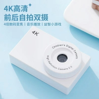 CCD相機 5600萬畫數 4K錄影 數碼照相機 數位相機 輕薄便攜 傻瓜相機 復古相機  相機