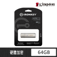 【Kingston 金士頓】IronKey Locker+50 64GB USB 隨身碟(IKLP50/64GB)