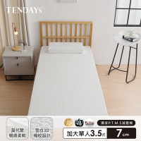 【TENDAYS】舒眠柔睡紓壓床墊3.5尺加大單人(7cm厚 記憶床墊)-買床送枕