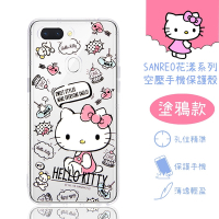 【Hello Kitty】OPPO R15 Pro 花漾系列 氣墊空壓 手機殼(塗鴉)