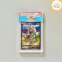 Pokemon TCG Japan - PSA 10 Serperior V CSR