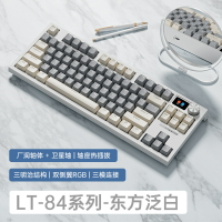狼途LT84三模2.4G無線藍牙機械鍵盤 客製化有線青軸電競游戲鍵盤4016