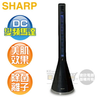 【全新品出清】SHARP 夏普 ( PF-ETC1T ) 美肌清淨扇風機-黑色 -原廠公司貨 [可以買]【APP下單9%回饋】