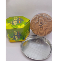 艾草 艾草香茅薰香 艾草薰香 送蚊香盒 蚊香架 台灣製造 艾草蚊香 每一組都附一個鐵盤