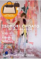 TSUMORI CHISATO  津森千里品牌MOOK 2017年秋冬號附貓咪造型口袋設計皮革風迷你波士頓包