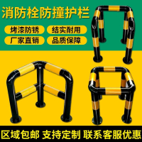 公司貨 超低價 定制消防栓防撞護欄鋼管型口四方字型安全隔離水泥柱轉角直角圍欄 快速發貨