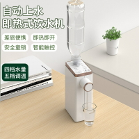 家用桌面礦泉水台式飲水器自動電熱燒水壺茶吧機即熱式飲水機 全館免運