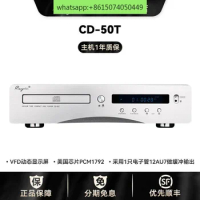 Cayin CD-50T Spark HIFI player fever CD player disc player