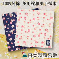 【沙克思】和 滿佈三色櫻花風呂敷 特性：100%純棉編製+多用途和風手拭巾 (日本製女手帕)