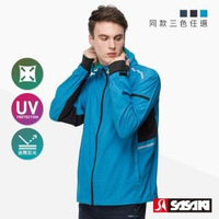 【SASAKI】抗紫外線高彈力夜間反光功能連帽輕量夾克 男 三色任選(居家防疫運動首選)