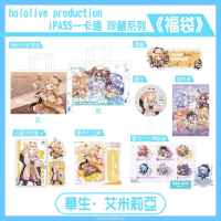 【iPASS 一卡通】Hololive 《華生·艾米莉亞》珍藏系列福袋