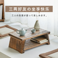 飄窗小桌子茶臺日式炕幾矮桌子陽臺折疊地桌小戶型實木榻榻米茶幾