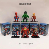 Random style Marvel Avengers Figure SpiderMan Ironman Captain America Thor Hulk Thanos War Machine Model Christmas Gift Toy