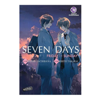 SEVEN DAYS Friday→Sunday (เล่ม1-2 จบ)