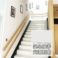 樓梯扶手 技材高分子扶手熱彎pvc木紋扶手樓梯靠墻扶手 塑木欄桿蘑菇型扶手『CM41512』