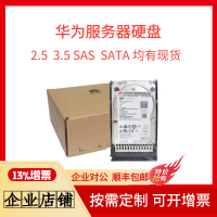 {臺灣公司貨 可打統編}服務器硬盤300G 600G 900G  1.2T 1.8T 2.4T 2T 4T 6T 8T 10T