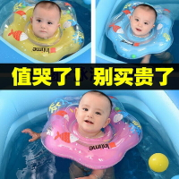 兒童游泳圈0-12個月1-3-6歲嬰兒游泳圈寶寶脖圈防翻脖子脖圈 新生