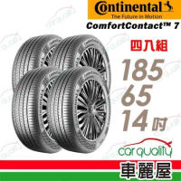【Continental馬牌】CC7 185/65/14_四入組 輪胎(車麗屋)