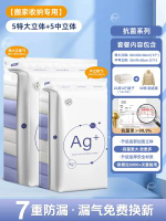 太力抗菌衣物真空壓縮袋 中式風格棉被羽絨服專用收納