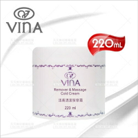 友娜VINA 116按摩霜 220ml [52650] ◇美容美髮美甲新秘專業材料◇