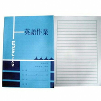國中 英文作業簿 (橫式) NO.106