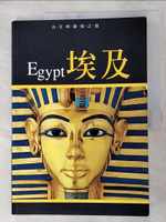 【書寶二手書T5／歷史_J2A】埃及-古文明藝術之旅_閣林製作中心